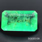 ESMERALDA CORTE ESMERALDA 1.36 CTS